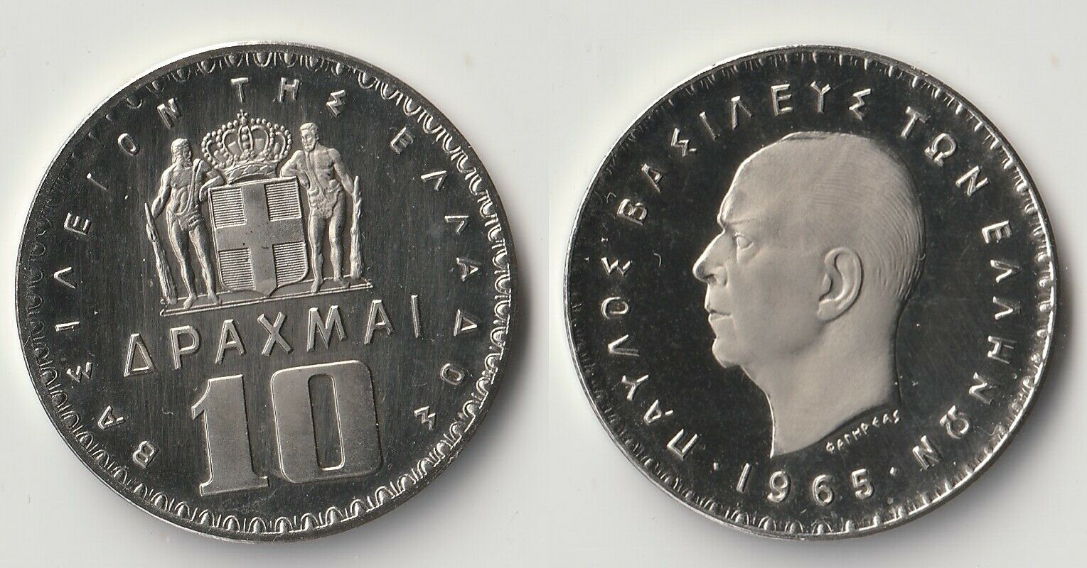 1965 Greece 10 Drachmai Proof Coin Low Mintage
